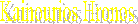 kainourios hronos
